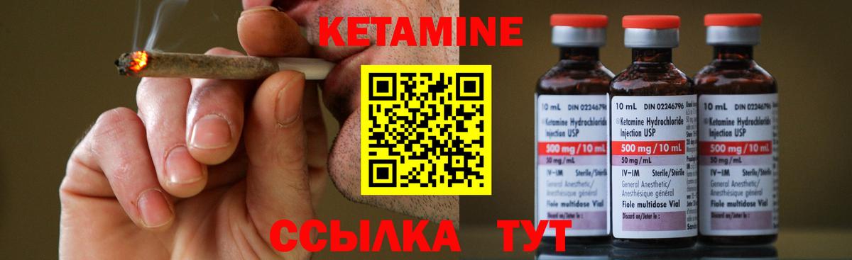 Лениногорск  shop Telegram  kraken как войти  Вход с VPN  Кетамин VHQ  КЕТАМИН ketamine 