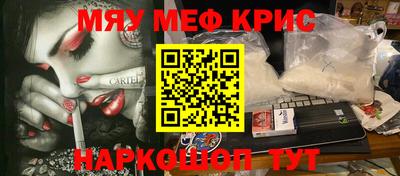 дживик Гусиноозёрск