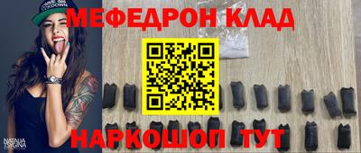 дживик Гусиноозёрск
