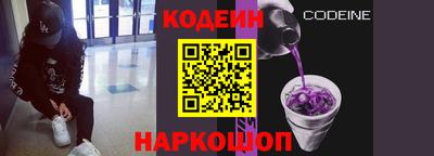 бутират Донской