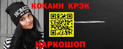 каннабис Гусь-Хрустальный