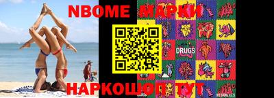 дживик Гусиноозёрск