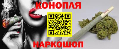 каннабис Гусь-Хрустальный