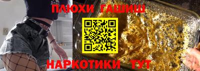 дживик Гусиноозёрск
