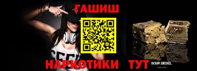 бутират Донской