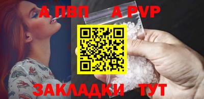 дживик Гусиноозёрск