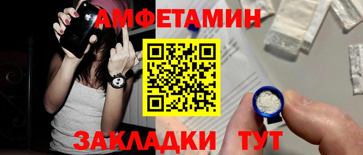 Первитин  Метамфетамин кристалл  Метамфетамин кристалл  Вход с VPN  Лениногорск 