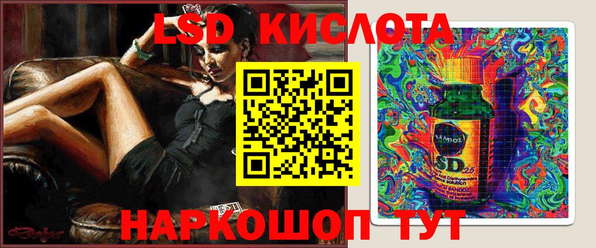 Лениногорск  Марки N-bome  Вход с VPN  Марки NBOMe 1,5мг 