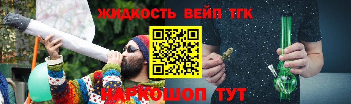 КЕТАМИН Лениногорск