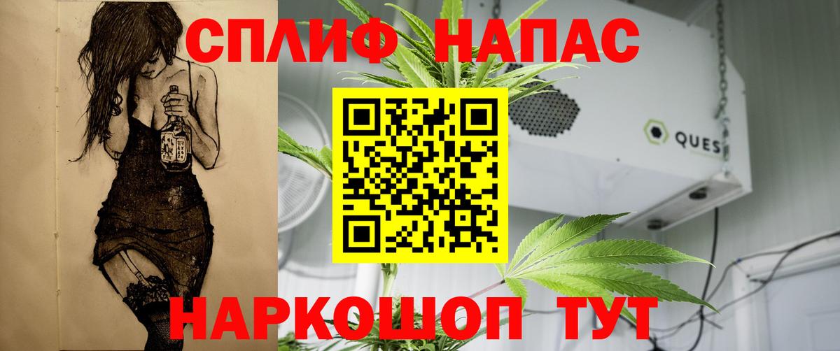 Конопля индика  Марихуана гибрид  Каннабис Amnesia  Вход с VPN  Лениногорск 